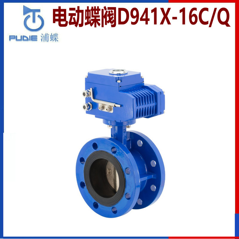 電動(dòng)蝶閥D941X-16C.jpg 電動(dòng)蝶閥D941X-16C.jpg