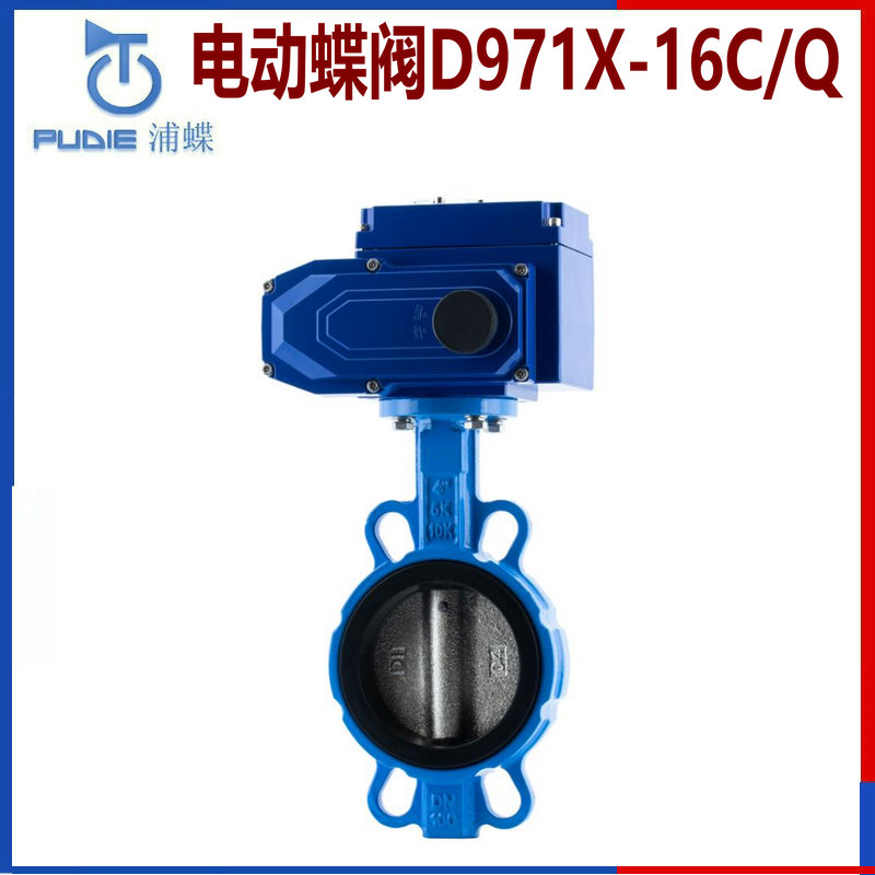 늄ӵyD971X-16C.jpg