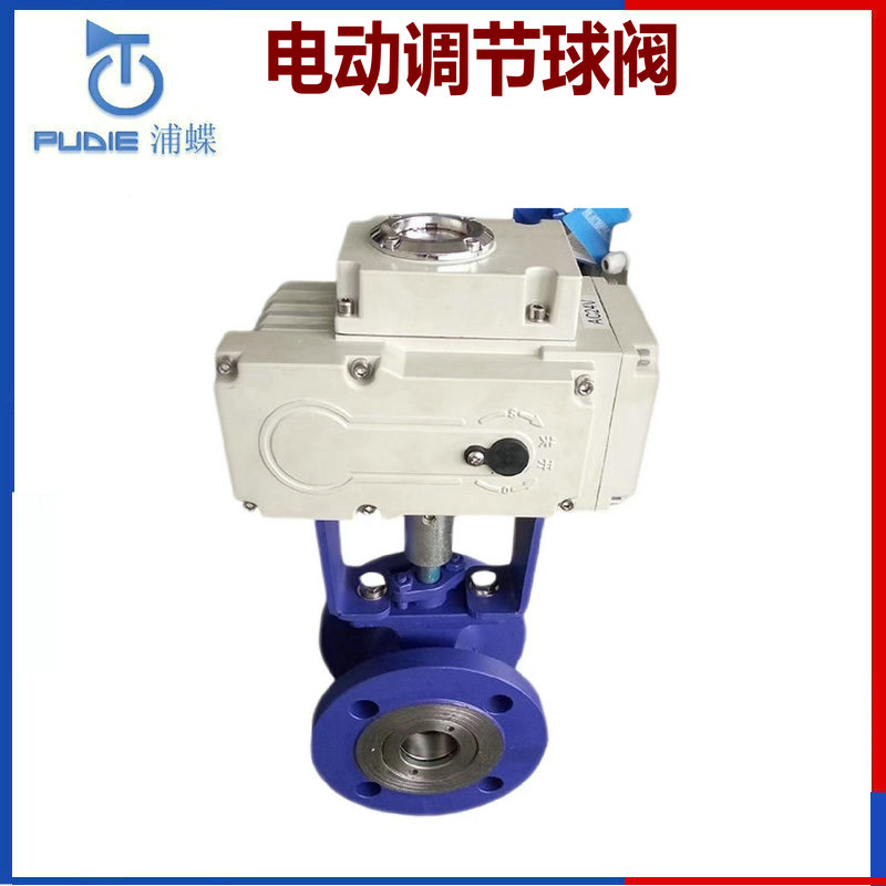 電動(dòng)調(diào)節(jié)球閥2.jpg 電動(dòng)調(diào)節(jié)球閥2.jpg