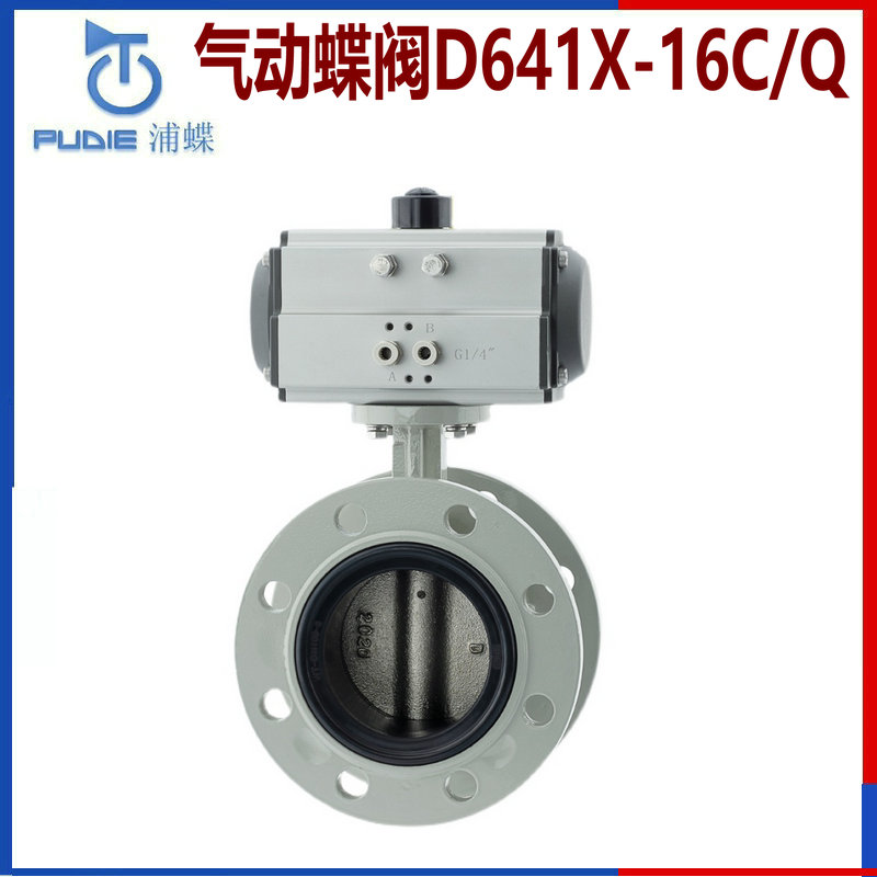 氣動(dòng)蝶閥D641X-16C.jpg 氣動(dòng)蝶閥D641X-16C.jpg